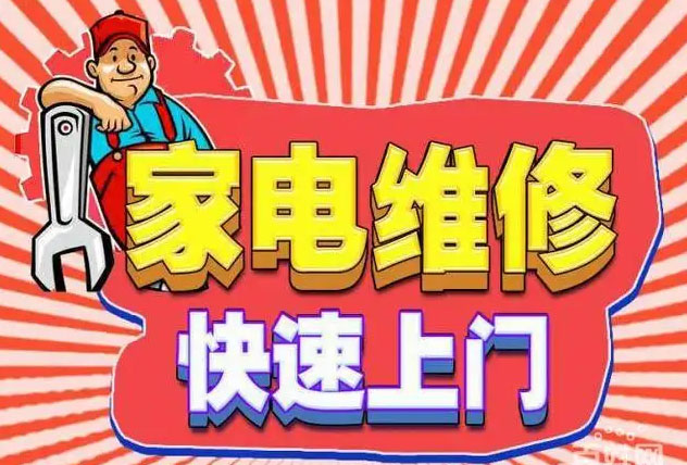 七里河百得燃气灶维修
